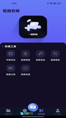 智能投屏管家图3