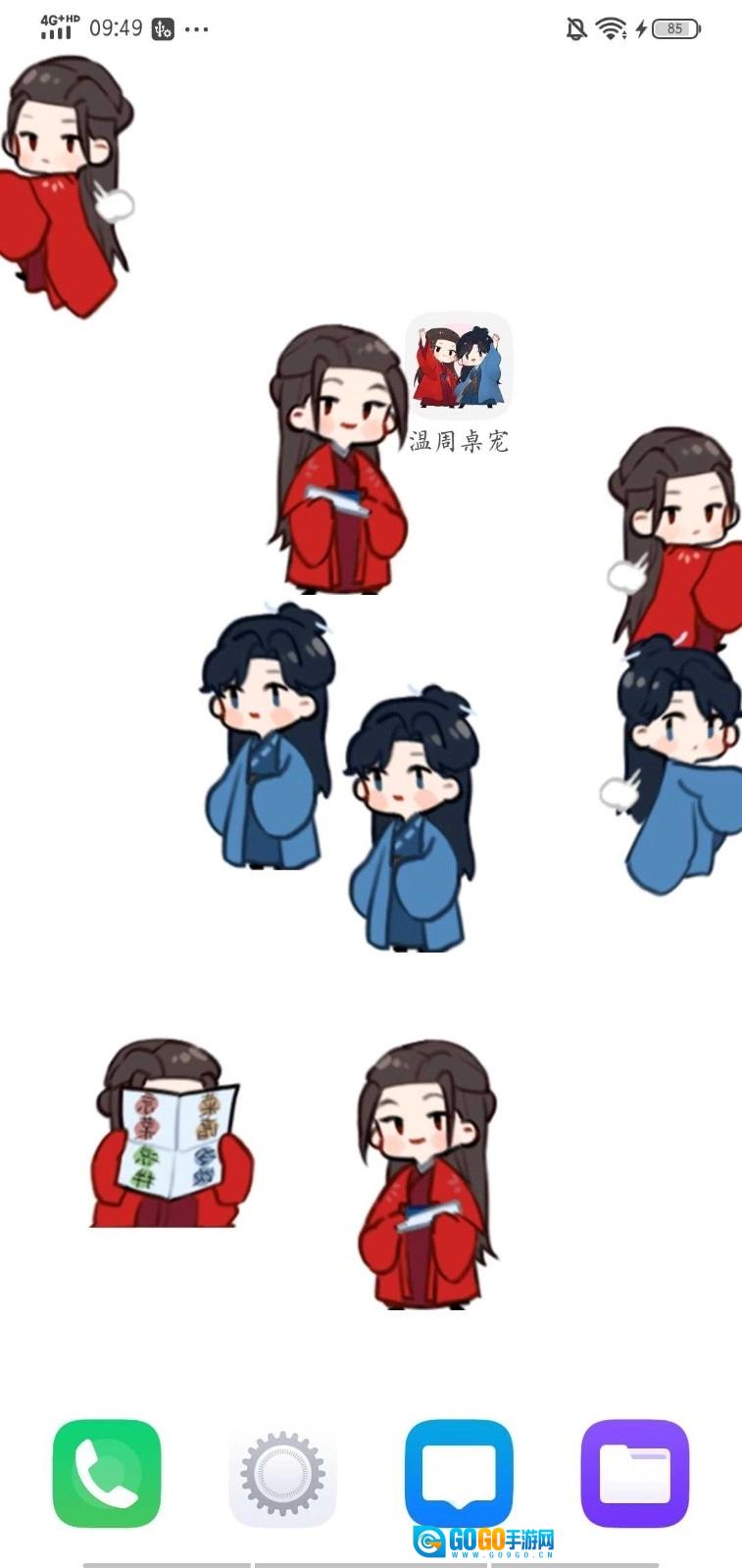 温周桌宠官方版图3