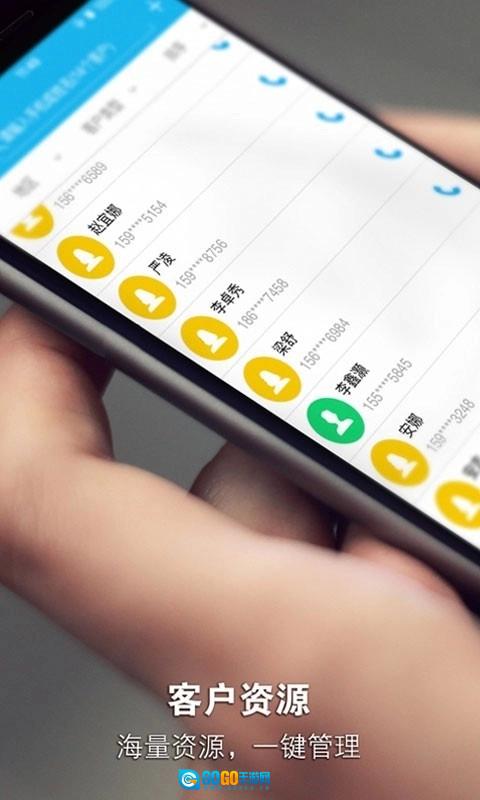 安客宝手机版图4