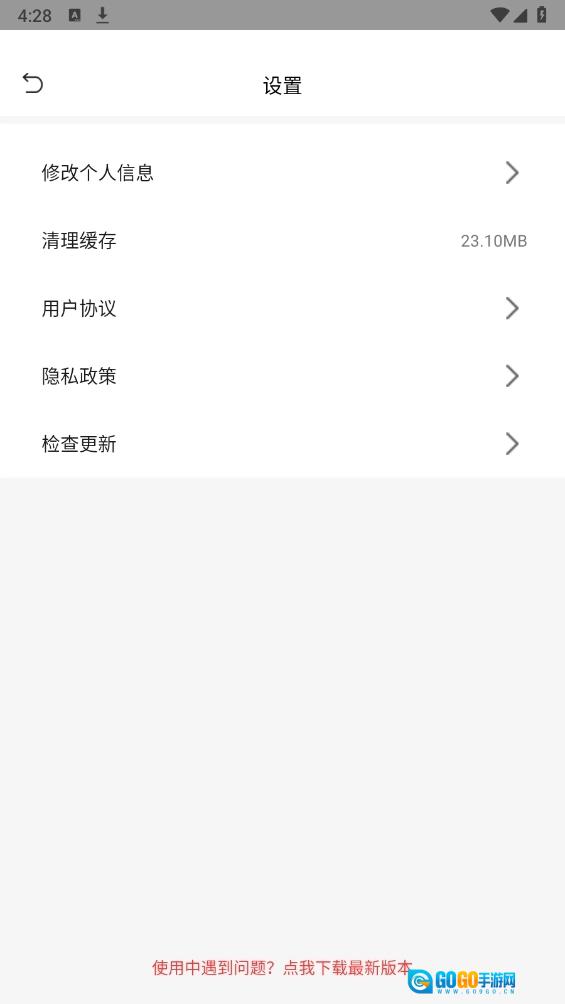 战狼影院免费原版图1