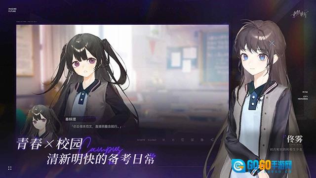 构想彼方正版图2