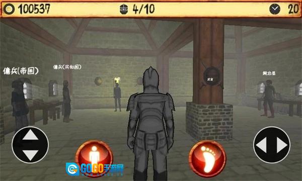 领主与大师游戏官方最新版图2