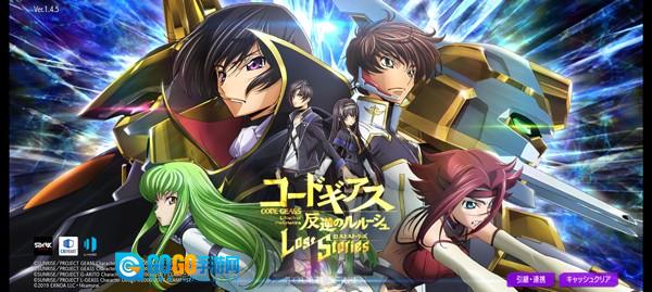 叛逆的鲁鲁修图1