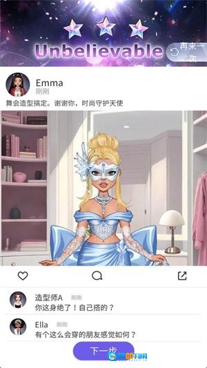 尤雅闪耀汉化版图4