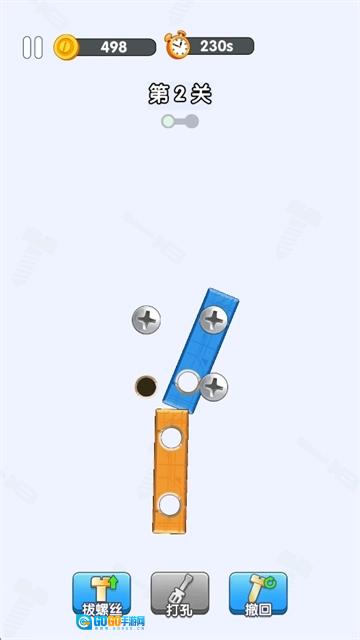 打螺丝达人手游免费版图4