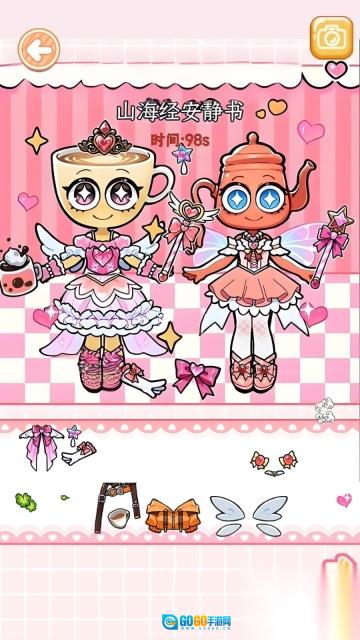 石膏娃娃涂色图3