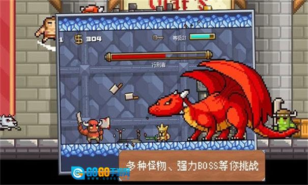 地牢混战汉化版图2