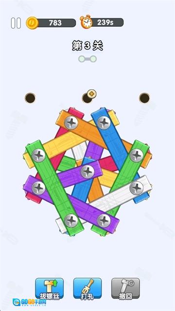 打螺丝达人手游免费版图3