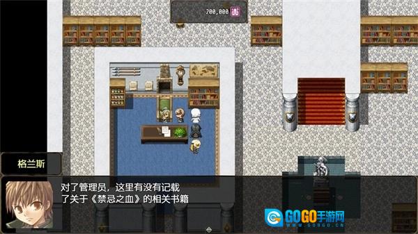 恶魔之塔游戏绿色版图3