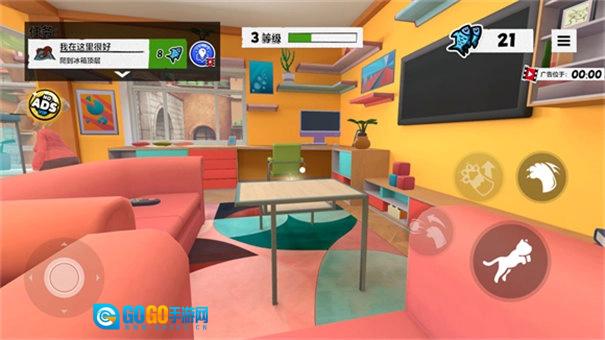 我是猫汉化版图1