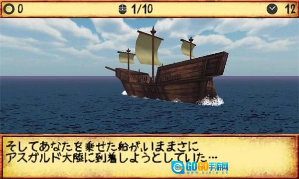 领主与大师游戏官方最新版图3