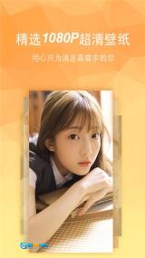 高清主题壁纸大全图2