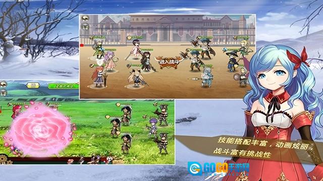 姬魔恋战纪官方正版图4