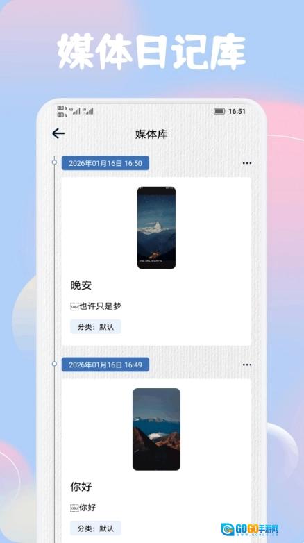 熊猫日记免费版图4
