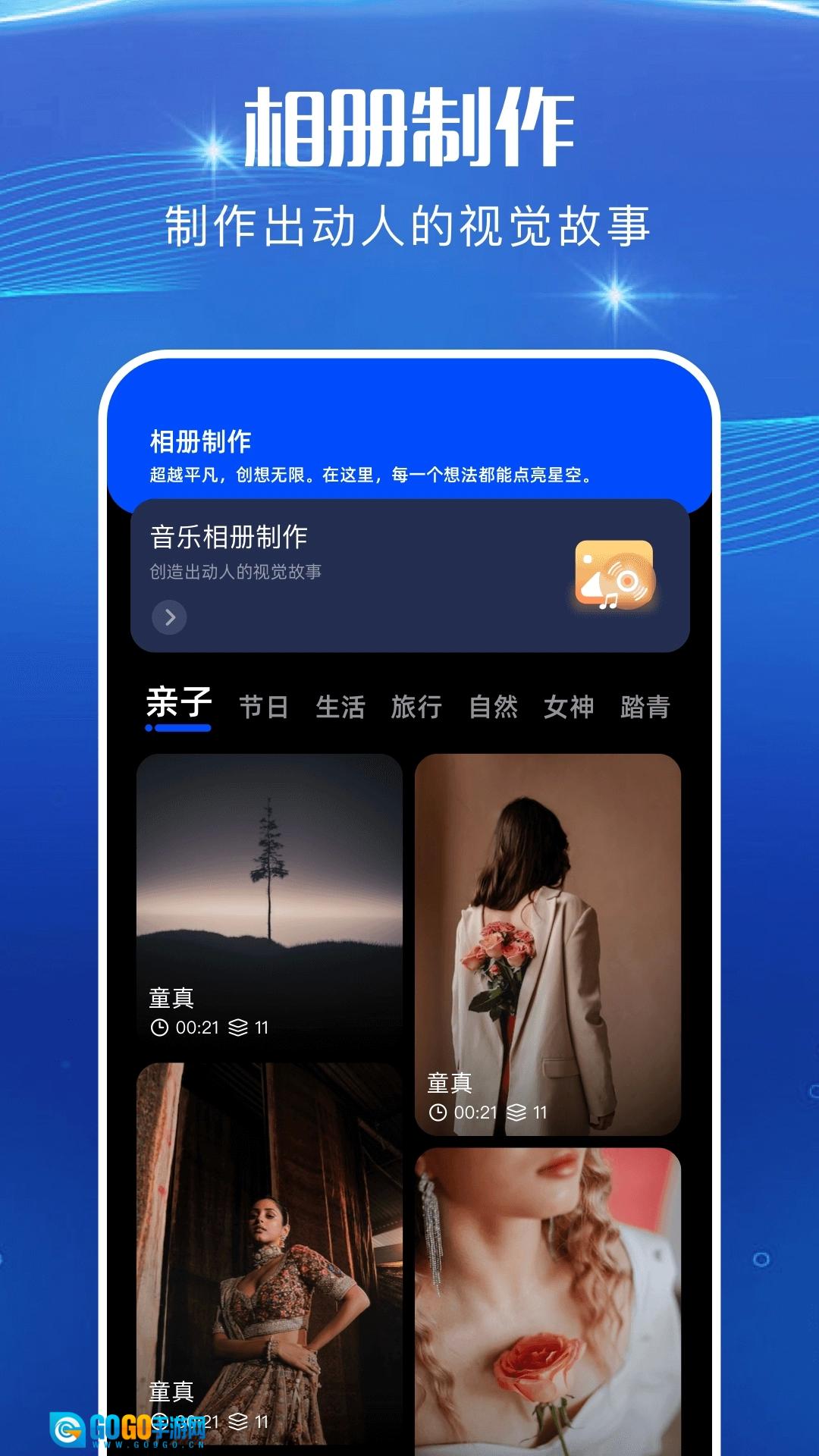 LivePortrait通用版图1