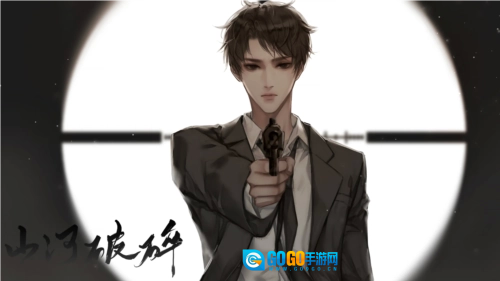 民国山河清软完结版图3