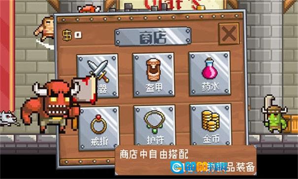 地牢混战汉化版图1