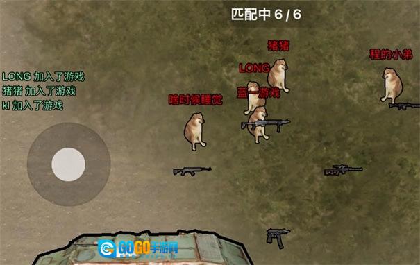 地铁逃生修狗版图2