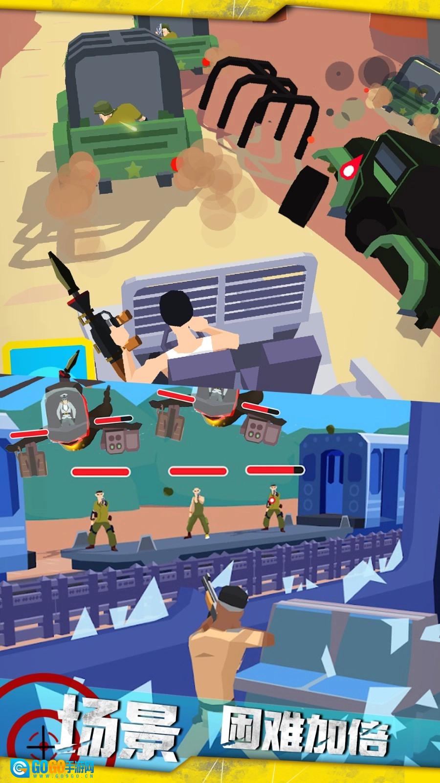 战线突击游戏纯净最新版图3