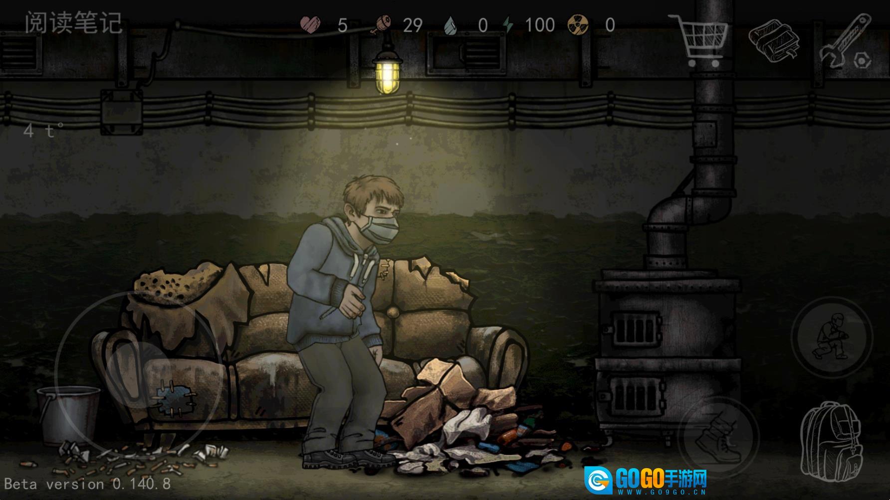 核后之日汉化版图1