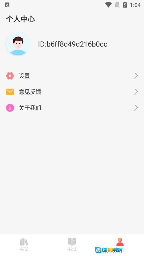 青读最新免费版图1