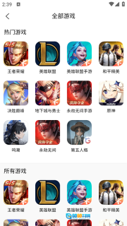 呱太玩图1