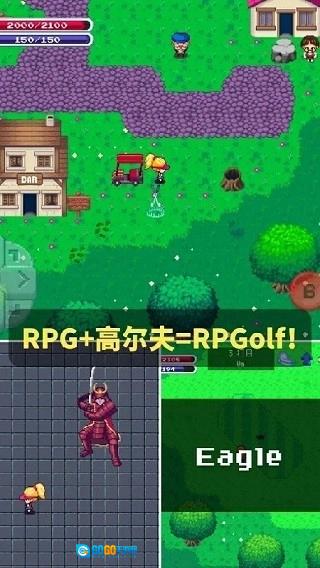 高尔夫勇者汉化版图4