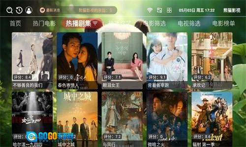 熊猫影视通用版图3