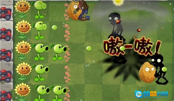 植物大战僵尸进化版图5