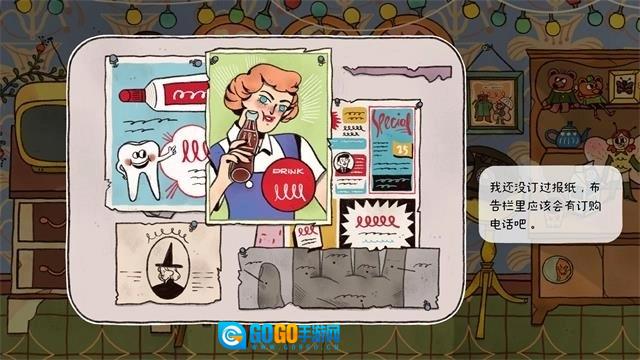 窗台上的蝴蝶手游免费版图1