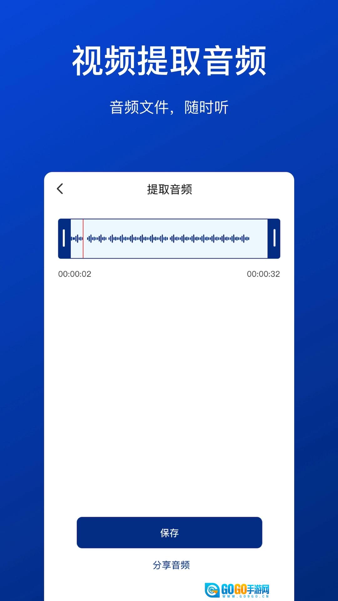 视频压缩工具直装版图3