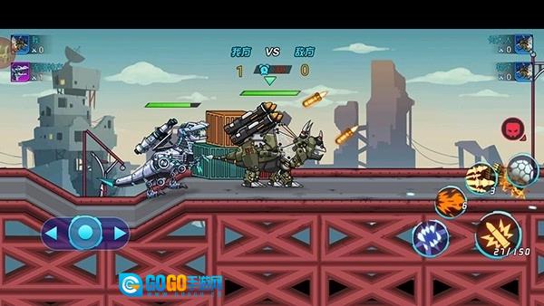 恐龙机甲射手安卓官方版图1