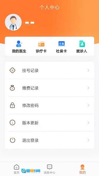 中山眼科中心图2