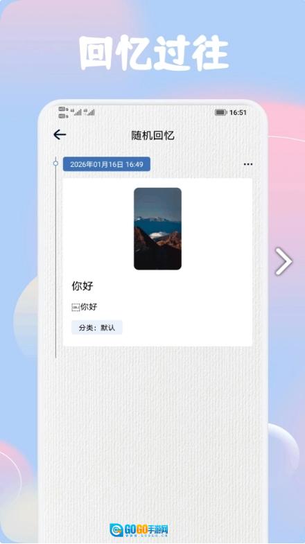 熊猫日记免费版图3