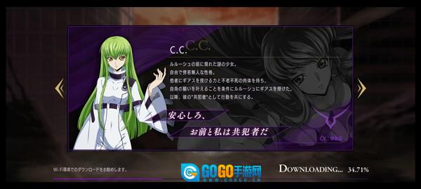 叛逆的鲁鲁修图7