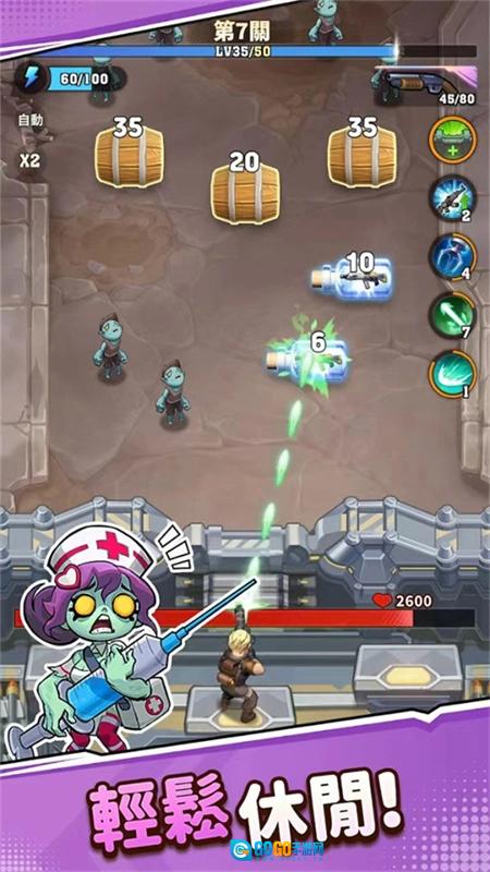 向僵尸开炮国际版图1