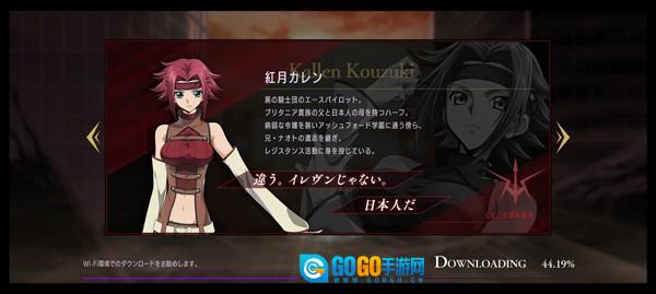 叛逆的鲁鲁修图9