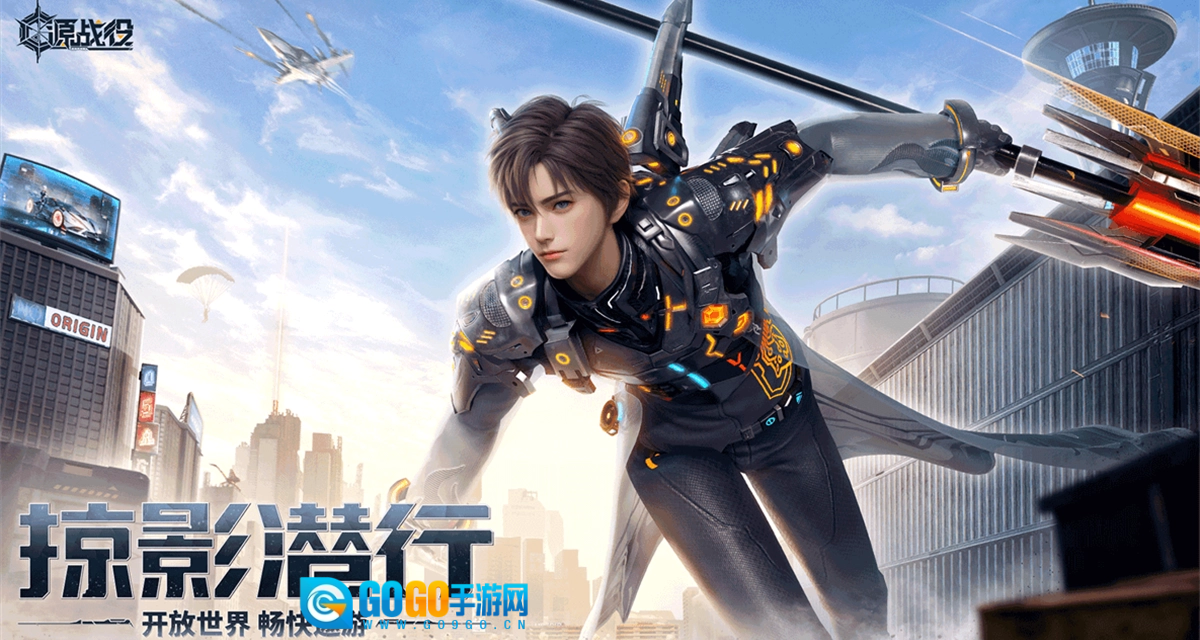 源战役电脑版图2