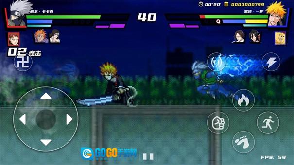 真死神VS火影绊联机版图3