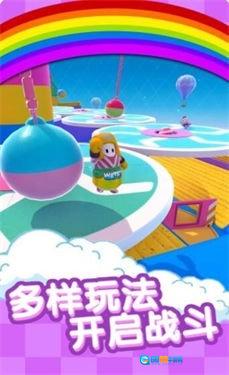 糖豆豆大闯关图2