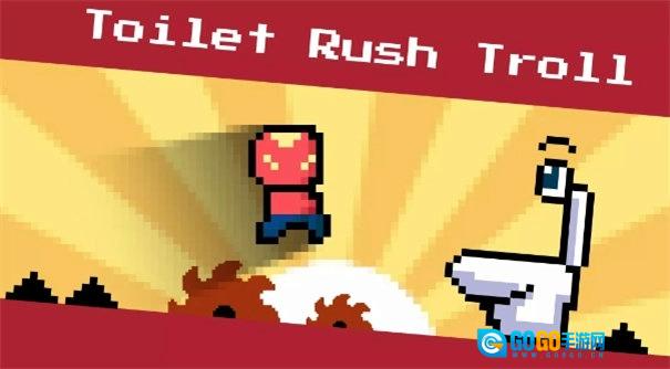 只有一道门马桶版图1