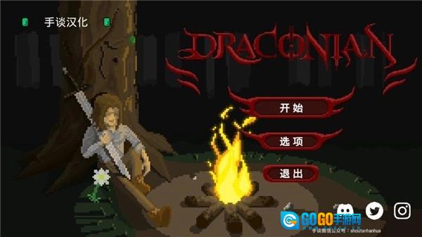 残酷之旅安卓版图1