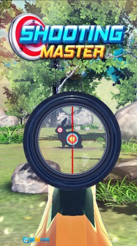 射击大师游戏安装包图3