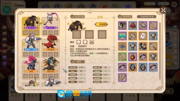 黑塔逆流无广告版图3