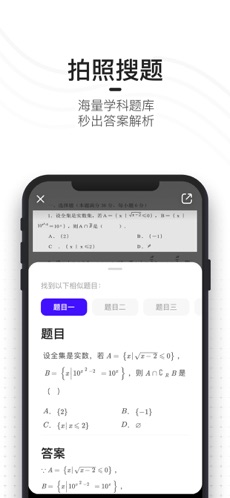夸克浏览器中文版图2