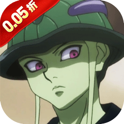 修真界0.05折版本