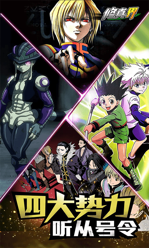 修真界0.05折版本(2)