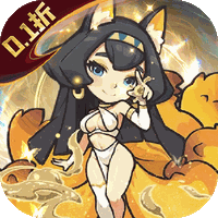 山海记0.1折版本