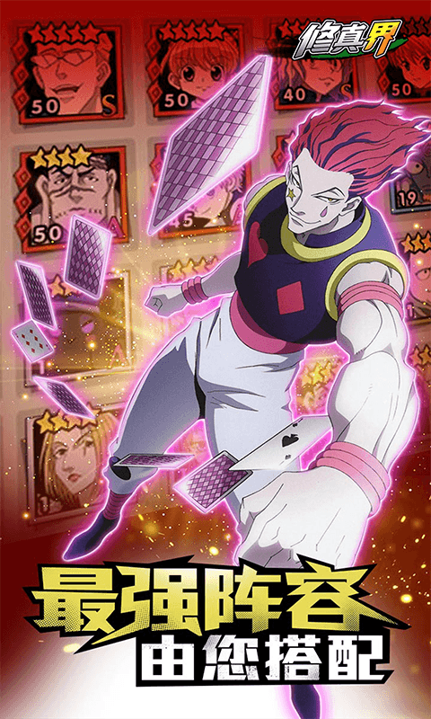 修真界0.05折版本(3)