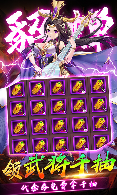 崛起终极王者0.1折免费版(2)